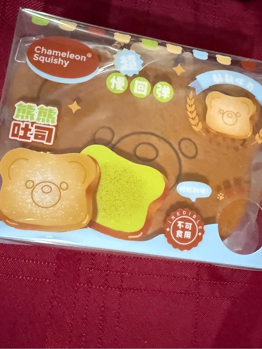 Source Unknown Chameleon Squishy Bear Toast Toy - Brown & Green